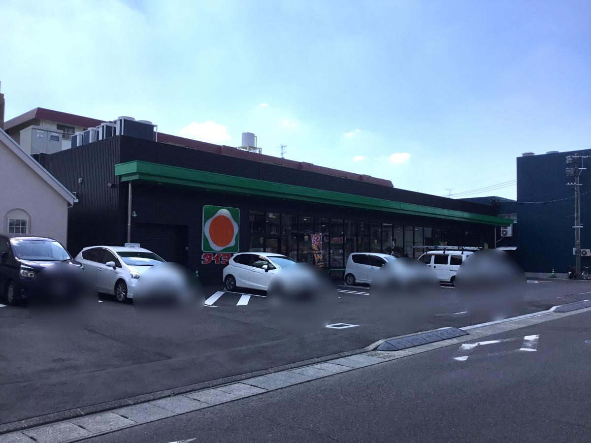 スーパー　タイヨー小松原店（スーパー）まで77m