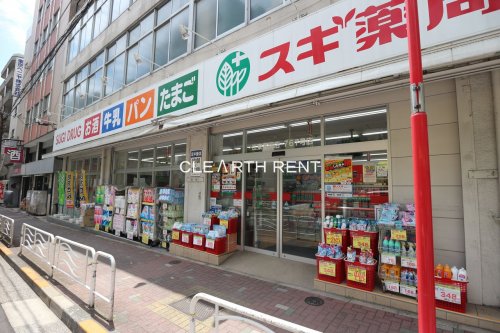 ドラックストア　スギドラッグ 江東富岡店（ドラッグストア）まで104m