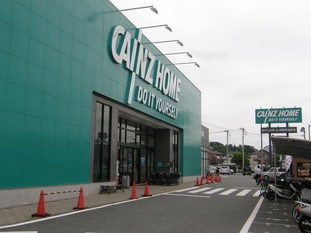 ホームセンター　カインズホーム 相模原塩田店（ホームセンター）まで3930m