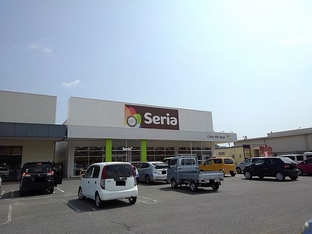 その他　セリア本郷店（その他）まで550m