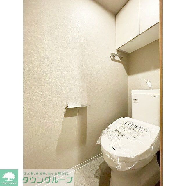 トイレ　お部屋探しは株式会社　タウンハウジング　までお気軽にお問合…