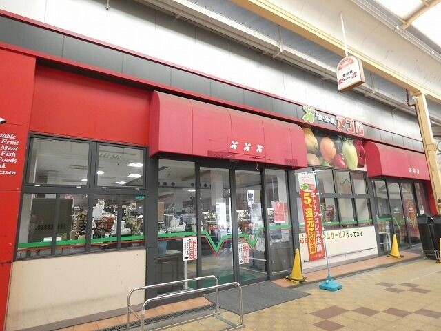 スーパー　アプロ（スーパー）まで278m