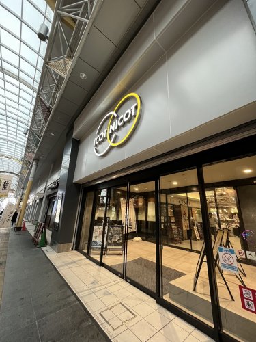 ショッピングセンター　icot nicot（ショッピングセンター）まで902m