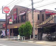 飲食店　ガスト 東十条店（飲食店）まで1058m