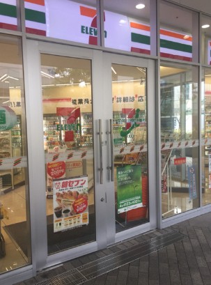 コンビニ　セブンイレブンベイシティ晴海店（コンビニ）まで5m
