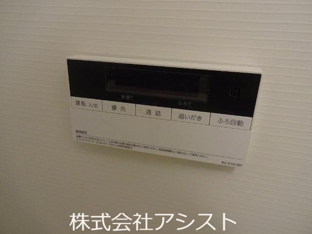 その他設備　追い炊き機能（イメージ）