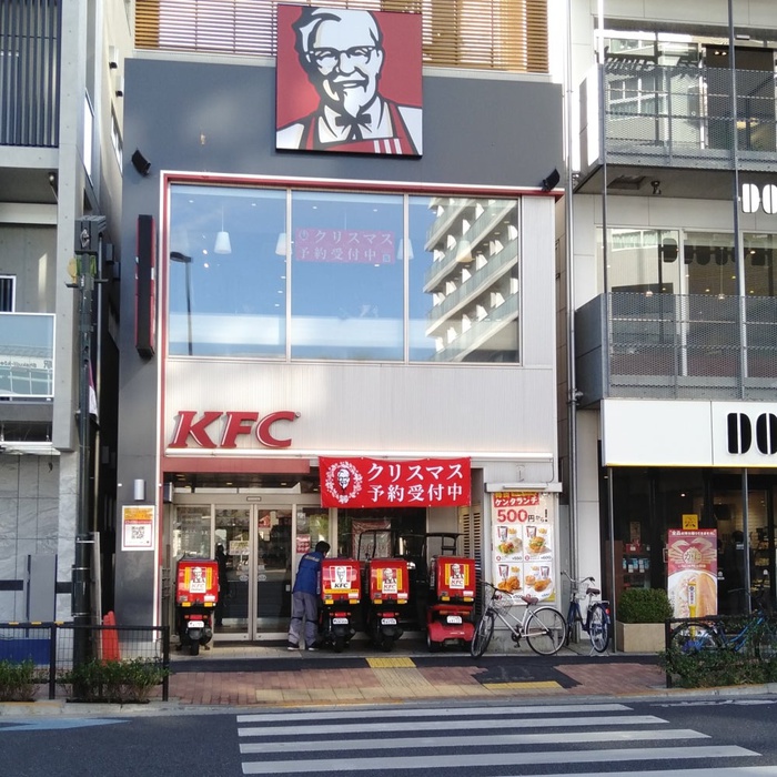 飲食店　ケンタッキー・フライド・チキン（飲食店）まで178m