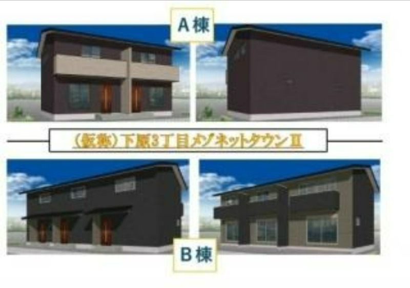 建物外観　外観