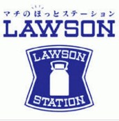 コンビニ　ローソン 鹿児島北ふ頭店（コンビニ）まで572m