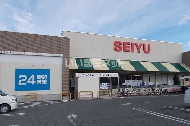 スーパー　西友 篠ノ井店（スーパー）まで576m