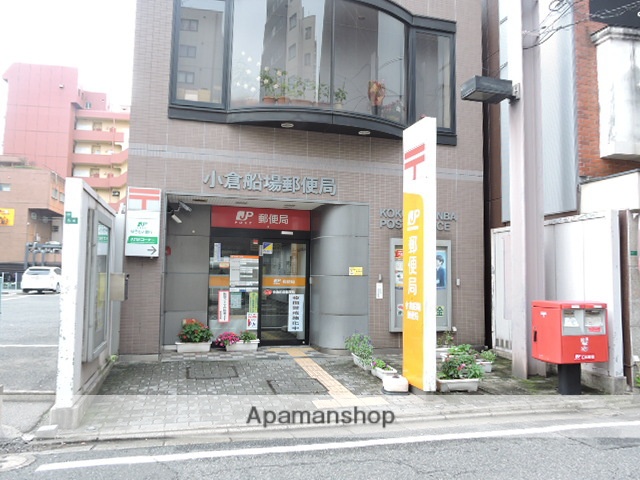 郵便局　小倉船場郵便局（郵便局）まで244m