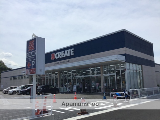 ドラックストア　クリエイト裾野滝頭店（ドラッグストア）まで577m