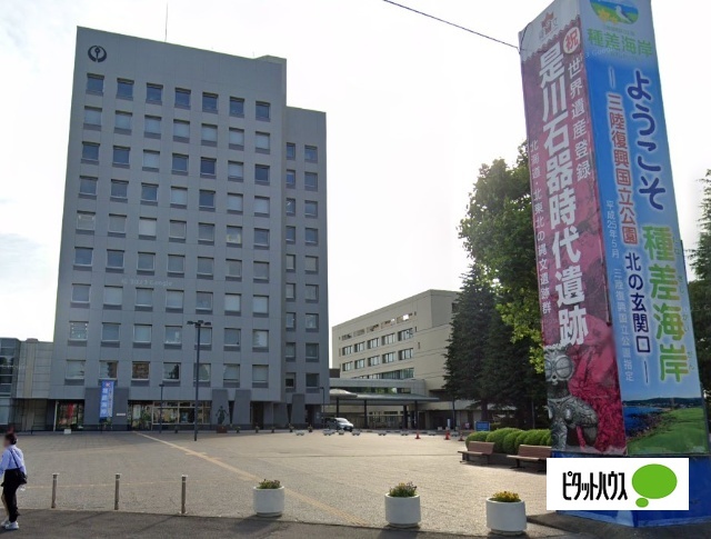 役所　八戸市役所（役所）まで2003m