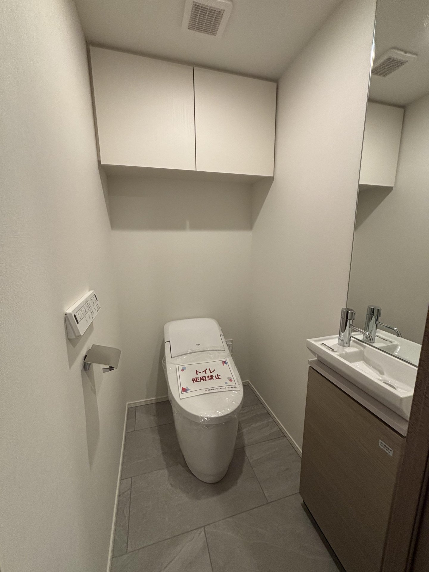 トイレ　トイレ※別部屋参考写真