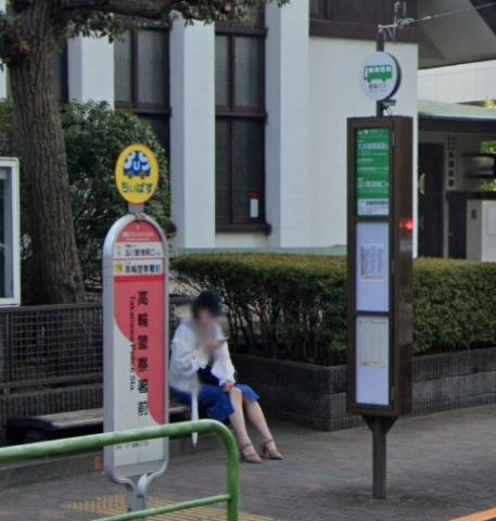 その他　高輪署前（その他）まで421m