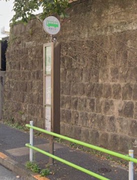 その他　明治学院前（その他）まで242m