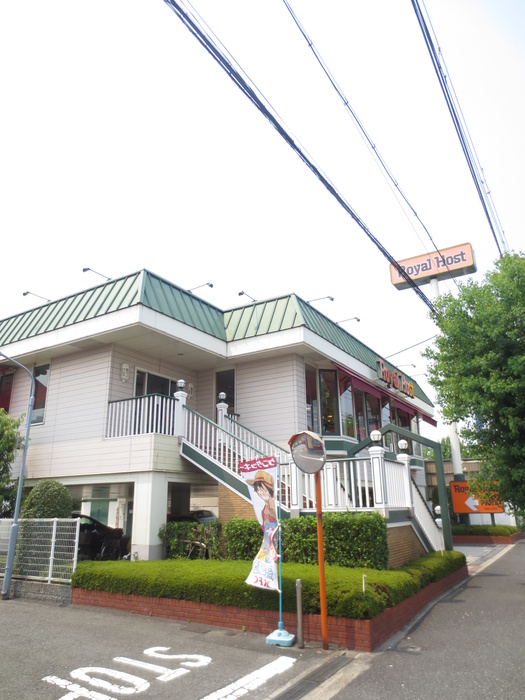 飲食店　ロイヤルホスト 門真店（飲食店）まで710m
