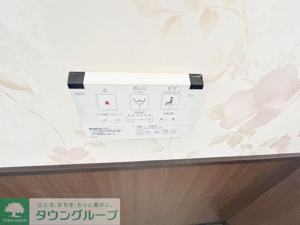 その他設備　設備