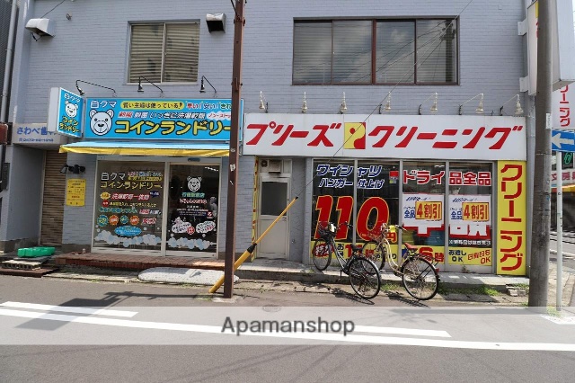 その他　コインランドリー（その他）まで163m