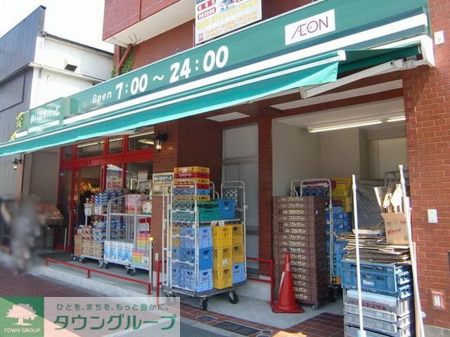 スーパー　★★まいばすけっと（スーパー）まで370m