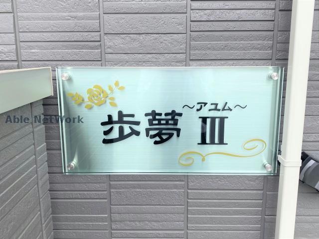 その他　その他