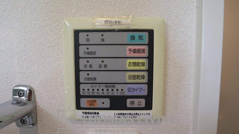 その他設備　雨の日でも安心な浴室乾燥機付きです。