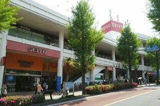 スーパー　西友（スーパー）まで1600m