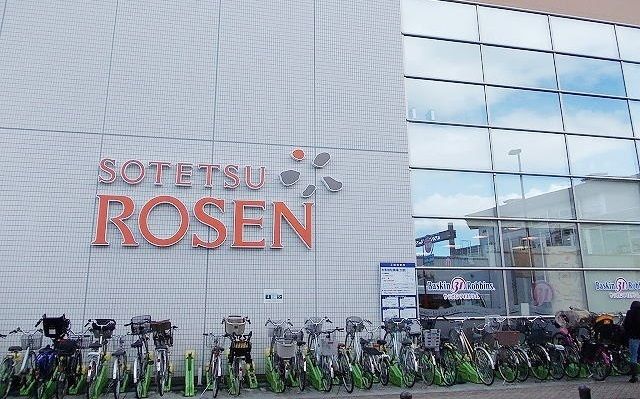 スーパー　相鉄ローゼン（スーパー）まで1200m