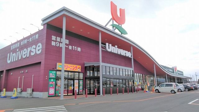 スーパー　ユニバース花巻桜木店（スーパー）まで1000m