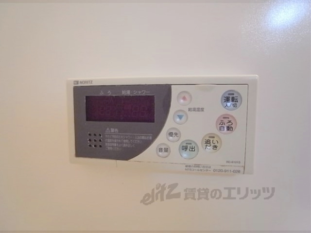その他設備　給湯器リモコン