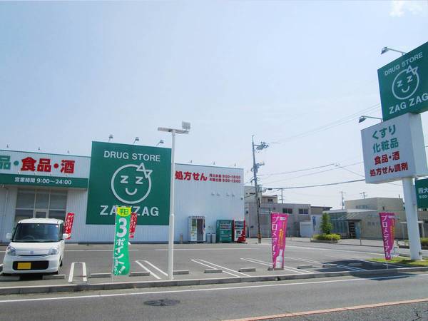 ドラックストア　ザグザグ 邑久店（ドラッグストア）まで4700m