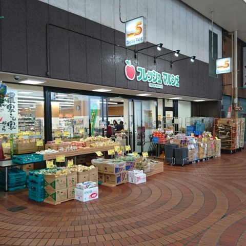 スーパー　フレッシュ・マルシェ三丁目店（スーパー）まで481m