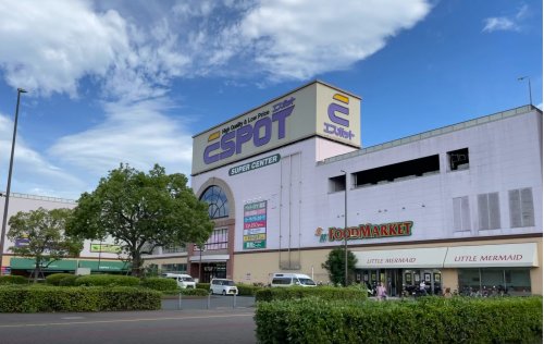 スーパー　エスポット新横浜（スーパー）まで667m