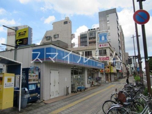 コンビニ　ローソン鶴見中央4丁目店（コンビニ）まで20m