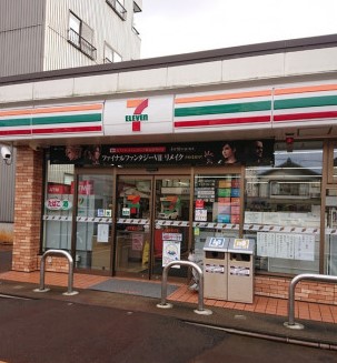 コンビニ　セブンイレブン長岡福住店（コンビニ）まで116m