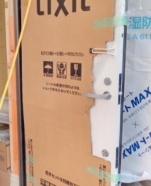 セキュリティ　建築中