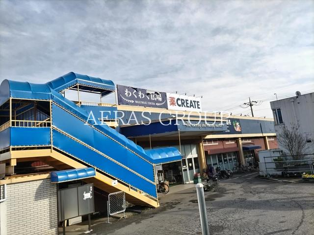 ドラックストア　クリエイトS・D 稲毛小仲台店（ドラッグストア）まで1306m