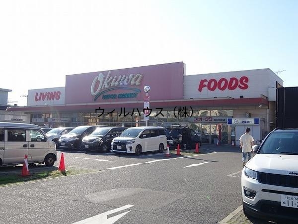 スーパー　オークワ高石羽衣店（スーパー）まで541m