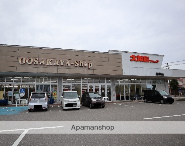 スーパー　（株）大阪屋ショップ／滑川店（スーパー）まで1968m