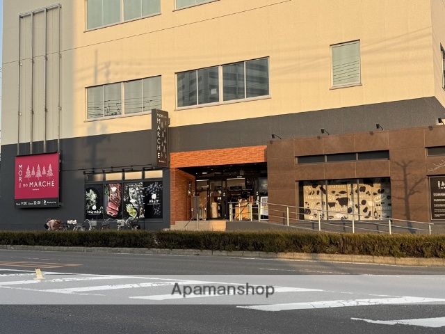 スーパー　森のマルシェ／奉還町店（スーパー）まで308m