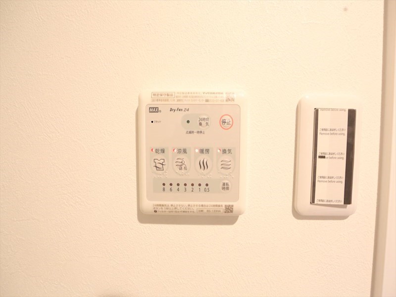 その他設備　浴室暖房乾燥機付き