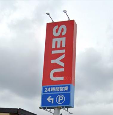 スーパー　西友台原店（スーパー）まで391m