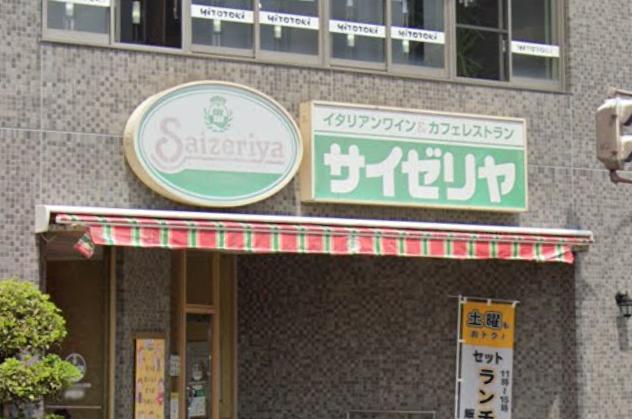 飲食店　サイゼリヤ台原店（飲食店）まで374m