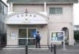 警察署・交番　葛西警察署共栄橋交番（警察署・交番）まで744m