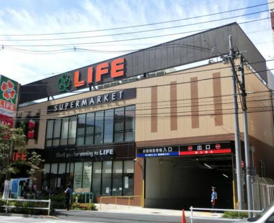 スーパー　ライフ若松河田駅前店（スーパー）まで314m