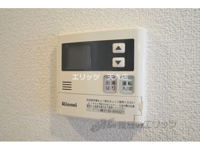 その他設備　給湯器リモコン