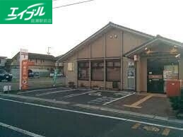 郵便局　岡山西崎郵便局（郵便局）まで996m