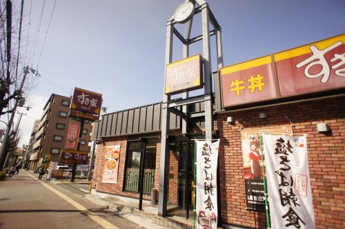 飲食店　すき家 長吉出戸店（飲食店）まで382m