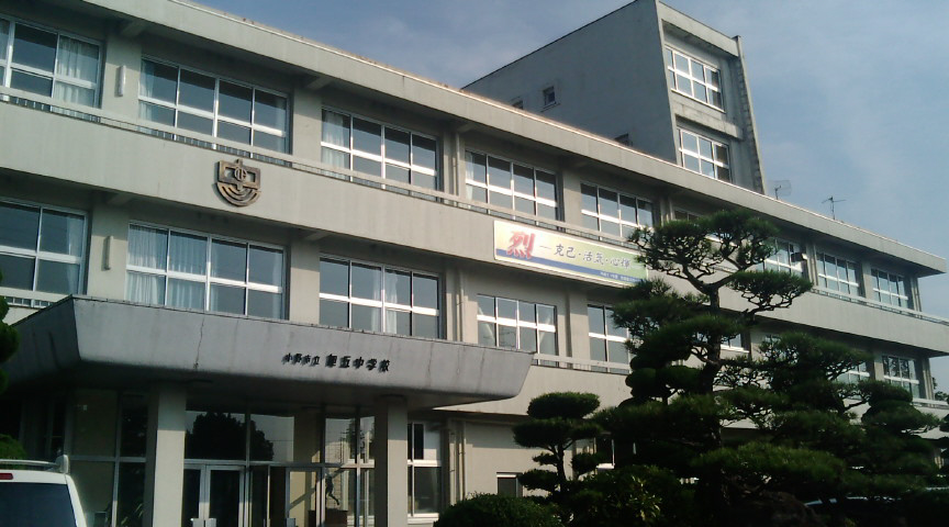 中学校　旭丘中学校（中学校）まで3351m