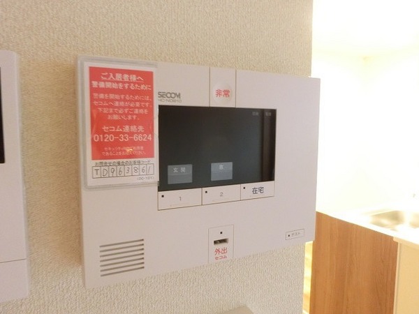 セキュリティ　ホームセキュリティ！